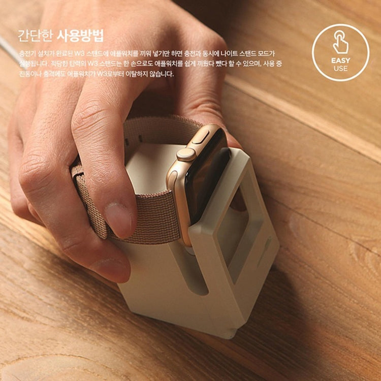 Retro Style Silica Gel Apple Watch Charging Dock Stand Holder Station