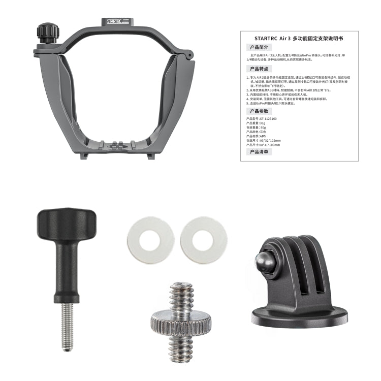 For DJI Air 3 STARTRC Night Navigation Light Speaker Expansion Mount, For DJI Air 3