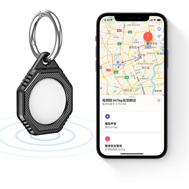 Octagonal Style Anti-scratch Shockproof Carbon Fiber TPU Case with Keychain Ring Loop, For AirTag