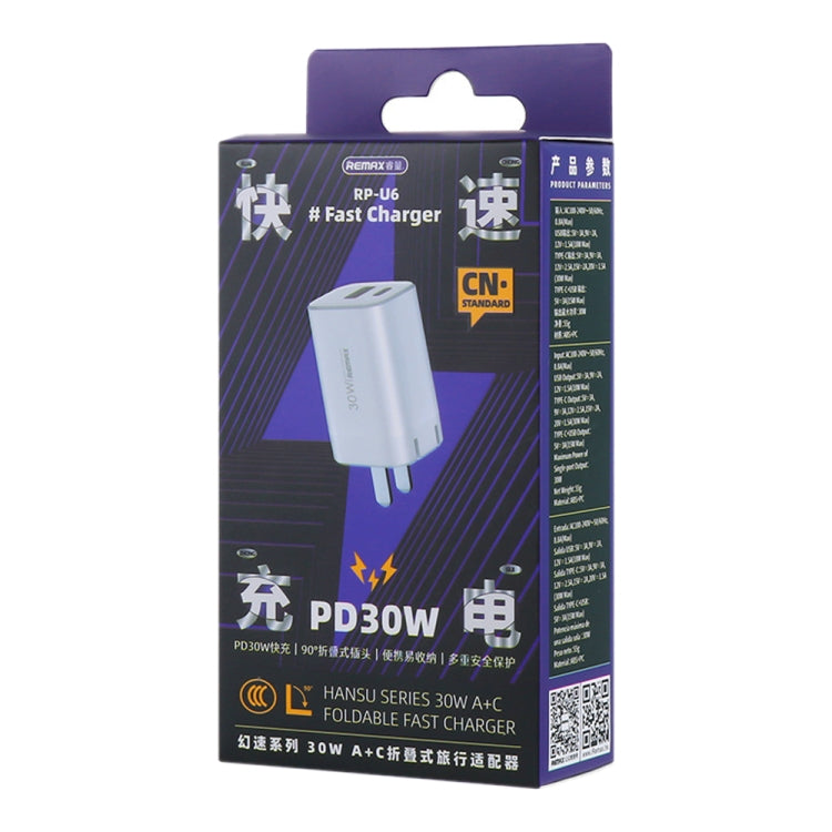 REMAX RP-U6 Magic Speed Series 30W Micro USB+USB-C / Type-C Foldable Fast Charger, CN Plug, UK Plug