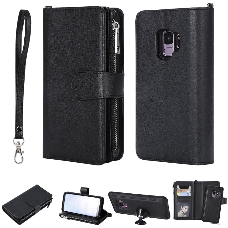 2 in 1 Solid Color Zipper Shockproof Protective Case with Card Slots & Bracket & Photo Holder & Wallet Function, For Galaxy S9