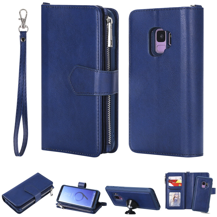 2 in 1 Solid Color Zipper Shockproof Protective Case with Card Slots & Bracket & Photo Holder & Wallet Function, For Galaxy S9