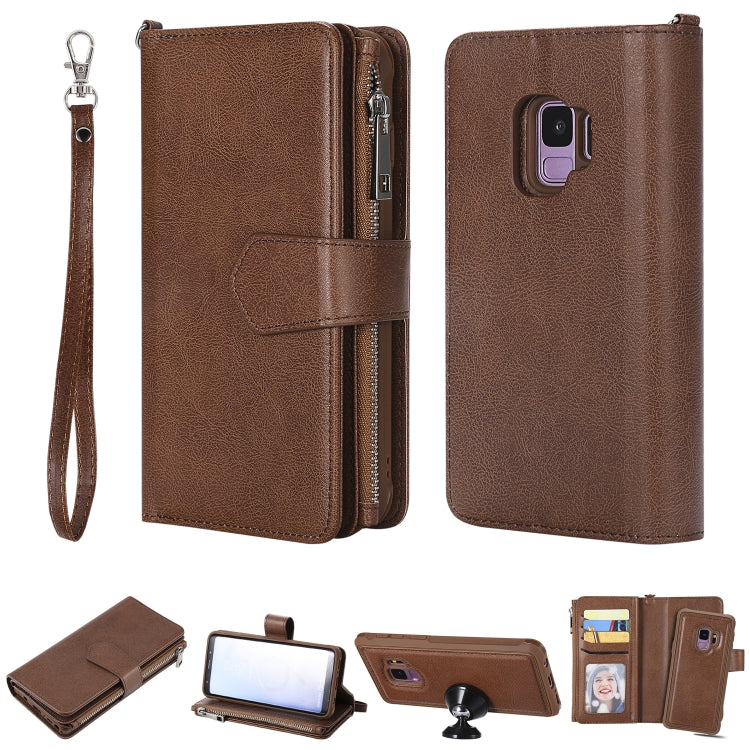 2 in 1 Solid Color Zipper Shockproof Protective Case with Card Slots & Bracket & Photo Holder & Wallet Function, For Galaxy S9