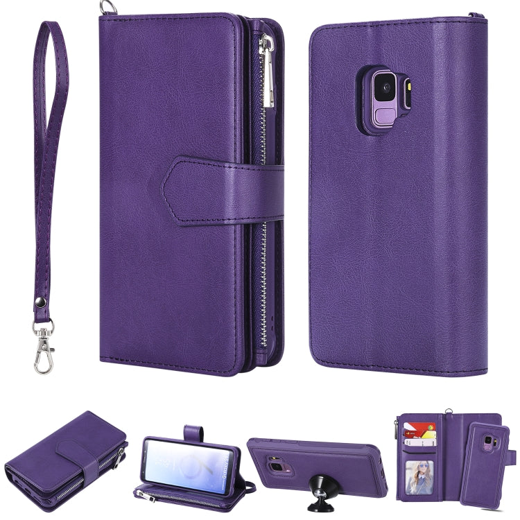 2 in 1 Solid Color Zipper Shockproof Protective Case with Card Slots & Bracket & Photo Holder & Wallet Function, For Galaxy S9