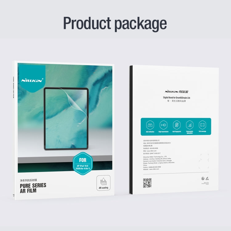 NILLKIN Net Series Anti-Reflection Tempered Film