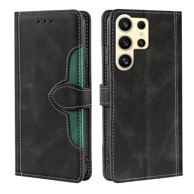 Skin Feel Magnetic Buckle Leather Phone Case