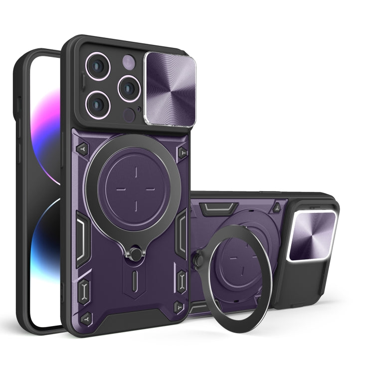 CD Texture Sliding Camshield Magnetic Holder Phone Case, For iPhone 16 Pro, For iPhone 16 Plus, For iPhone 16, For iPhone 15 Pro Max