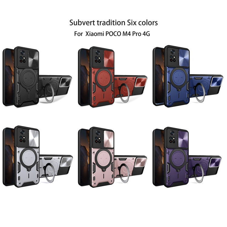 CD Texture Sliding Camshield Magnetic Holder Phone Case, For Xiaomi Poco M4 Pro 4G, For Xiaomi Poco X4 Pro 5G, For Xiaomi Redmi Note 11 4G, For Xiaomi Redmi Note 11 Pro