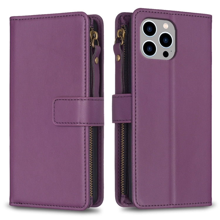 9 Card Slots Zipper Wallet Leather Flip Phone Case, For iPhone 15 Pro Max, For iPhone 15 Pro, For iPhone 15 Plus, For iPhone 15