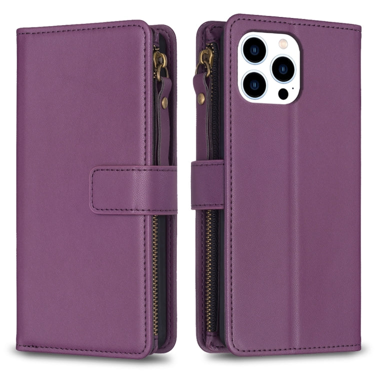 9 Card Slots Zipper Wallet Leather Flip Phone Case, For iPhone 16 Pro Max, For iPhone 16 Pro, For iPhone 16 Plus, For iPhone 16