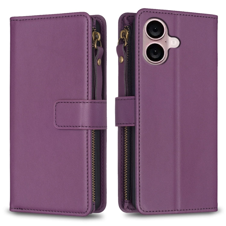 9 Card Slots Zipper Wallet Leather Flip Phone Case, For iPhone 16 Pro Max, For iPhone 16 Pro, For iPhone 16 Plus, For iPhone 16