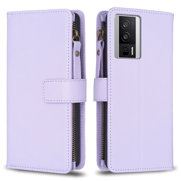 9 Card Slots Zipper Wallet Leather Flip Phone Case