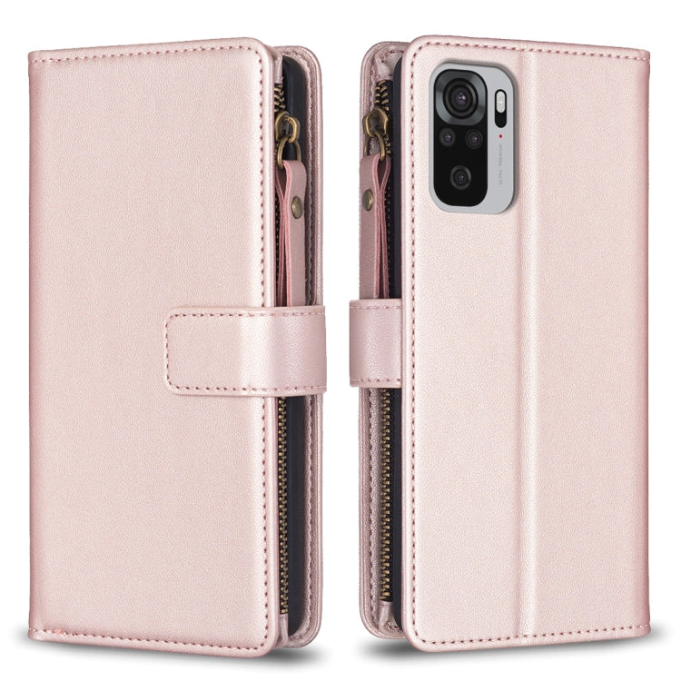 9 Card Slots Zipper Wallet Leather Flip Phone Case, For Xiaomi Redmi Note 10 Pro, For Xiaomi Redmi Note 10, For Xiaomi Redmi K40 / K40 Pro, For Xiaomi Poco M3