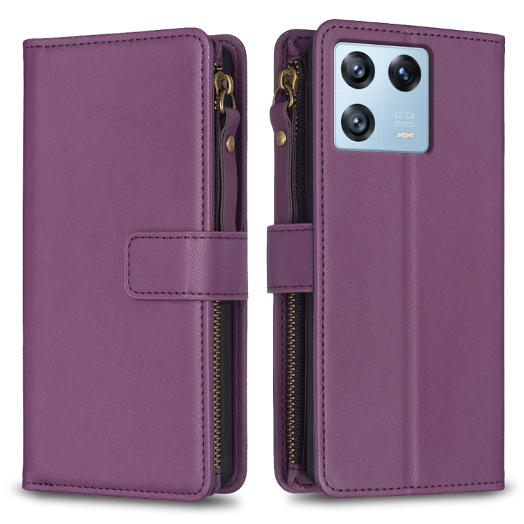 9 Card Slots Zipper Wallet Leather Flip Phone Case