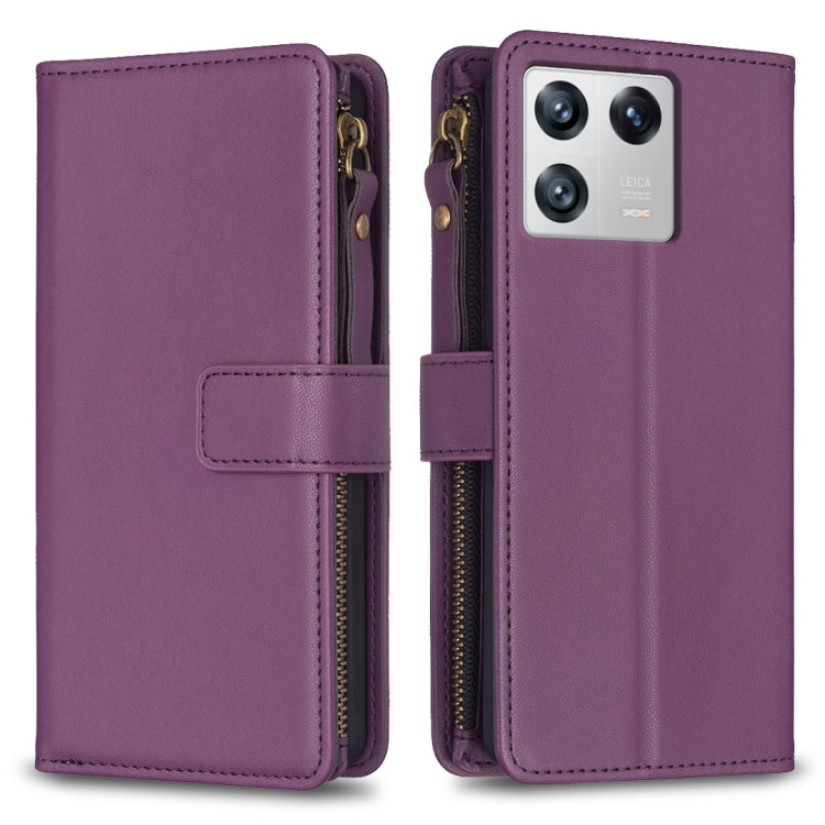 9 Card Slots Zipper Wallet Leather Flip Phone Case