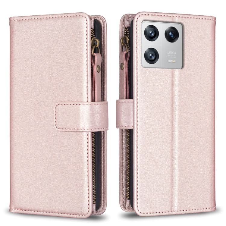 9 Card Slots Zipper Wallet Leather Flip Phone Case