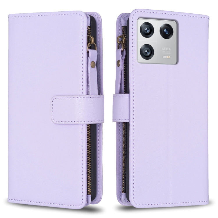9 Card Slots Zipper Wallet Leather Flip Phone Case