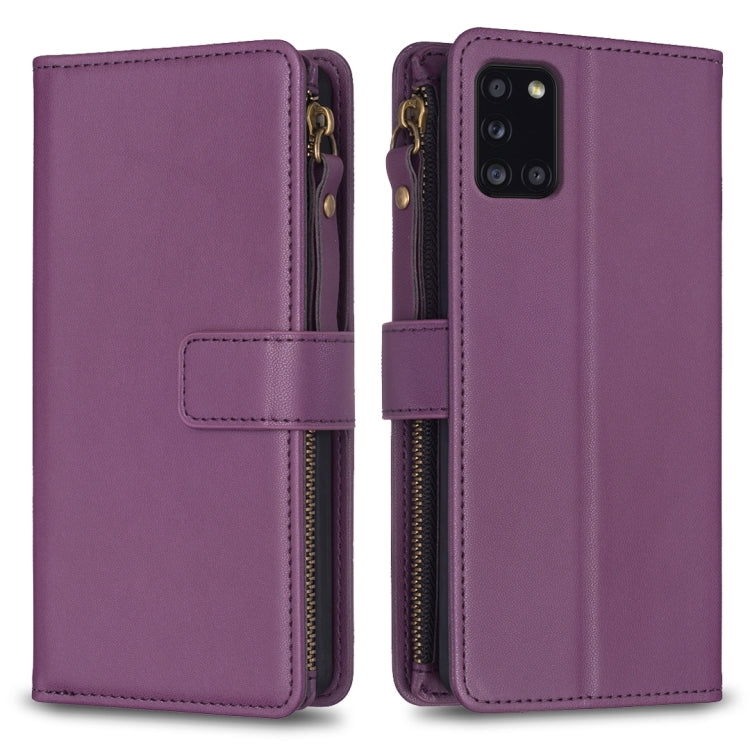 9 Card Slots Zipper Wallet Leather Flip Phone Case