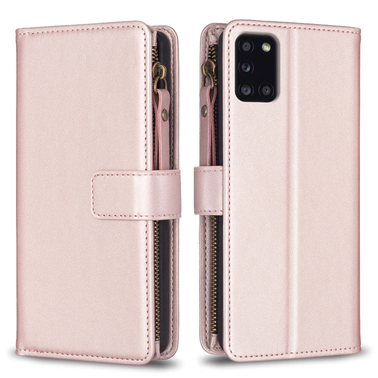 9 Card Slots Zipper Wallet Leather Flip Phone Case, For Samsung Galaxy A31, For Samsung Galaxy S20, For Samsung Galaxy S20+, For Samsung Galaxy A71 4G