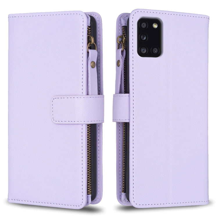9 Card Slots Zipper Wallet Leather Flip Phone Case, For Samsung Galaxy A31, For Samsung Galaxy S20, For Samsung Galaxy S20+, For Samsung Galaxy A71 4G