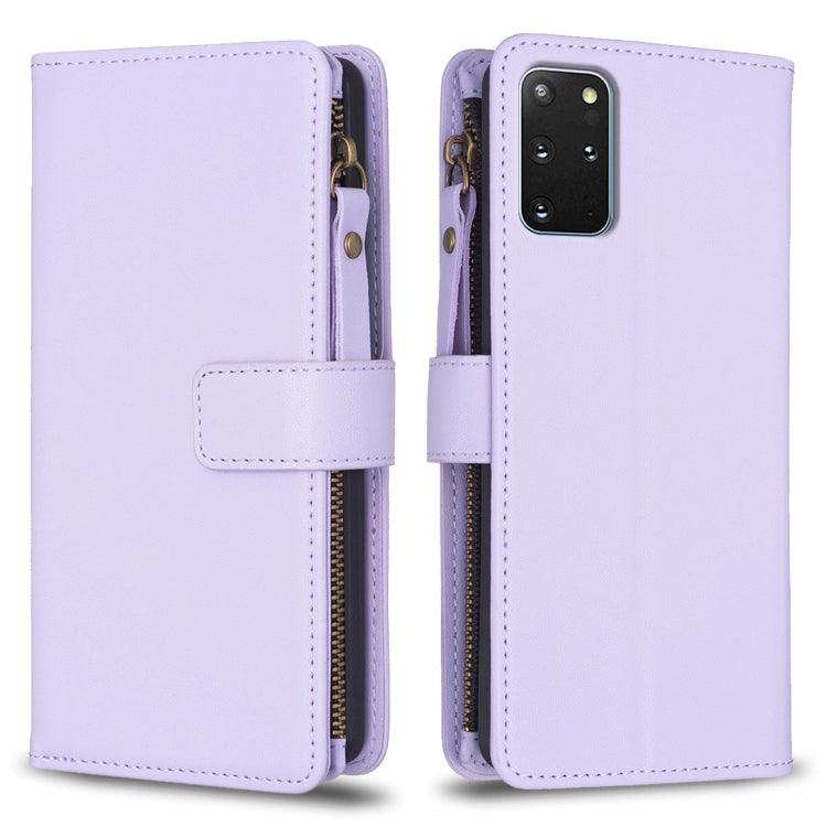 9 Card Slots Zipper Wallet Leather Flip Phone Case, For Samsung Galaxy A31, For Samsung Galaxy S20, For Samsung Galaxy S20+, For Samsung Galaxy A71 4G