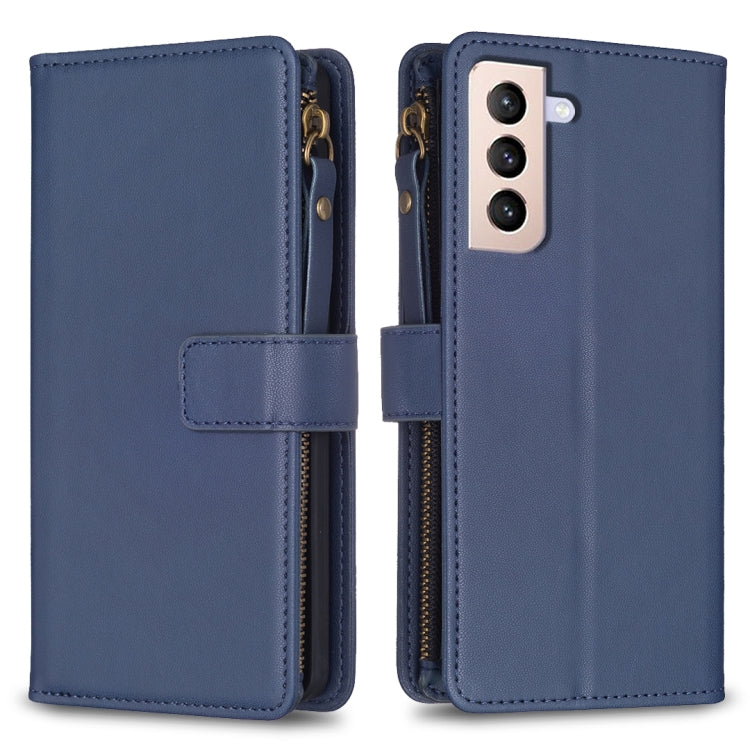 9 Card Slots Zipper Wallet Leather Flip Phone Case
