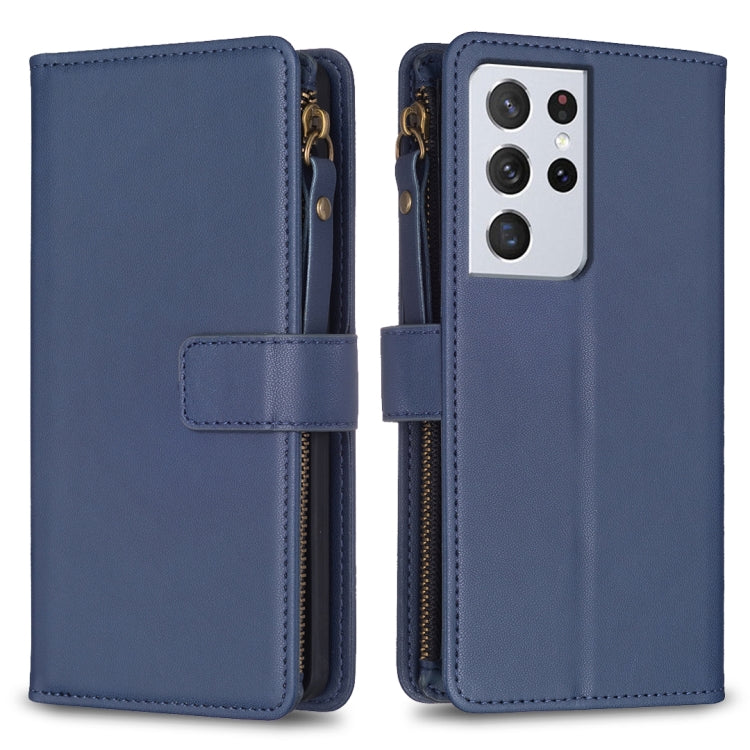 9 Card Slots Zipper Wallet Leather Flip Phone Case