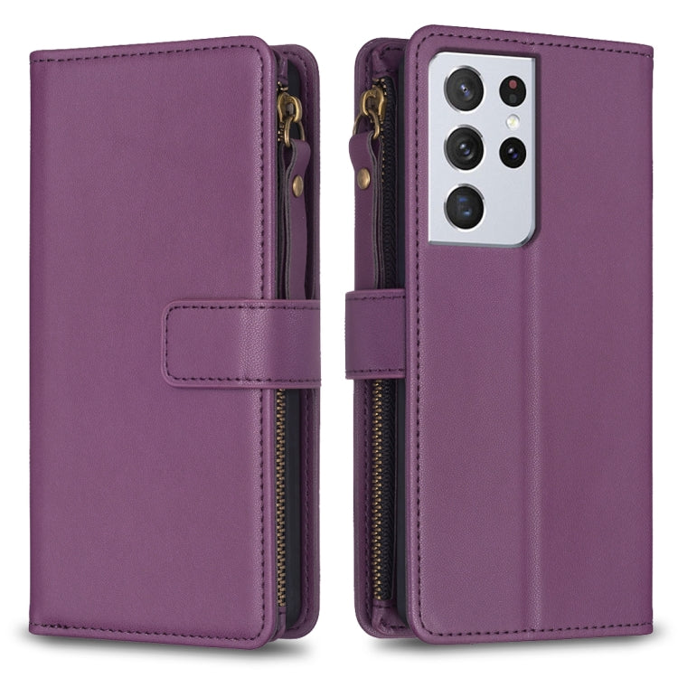 9 Card Slots Zipper Wallet Leather Flip Phone Case