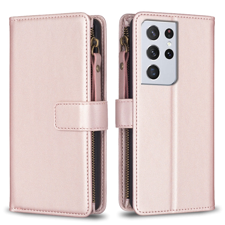 9 Card Slots Zipper Wallet Leather Flip Phone Case