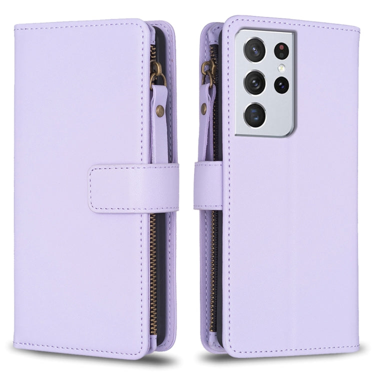 9 Card Slots Zipper Wallet Leather Flip Phone Case