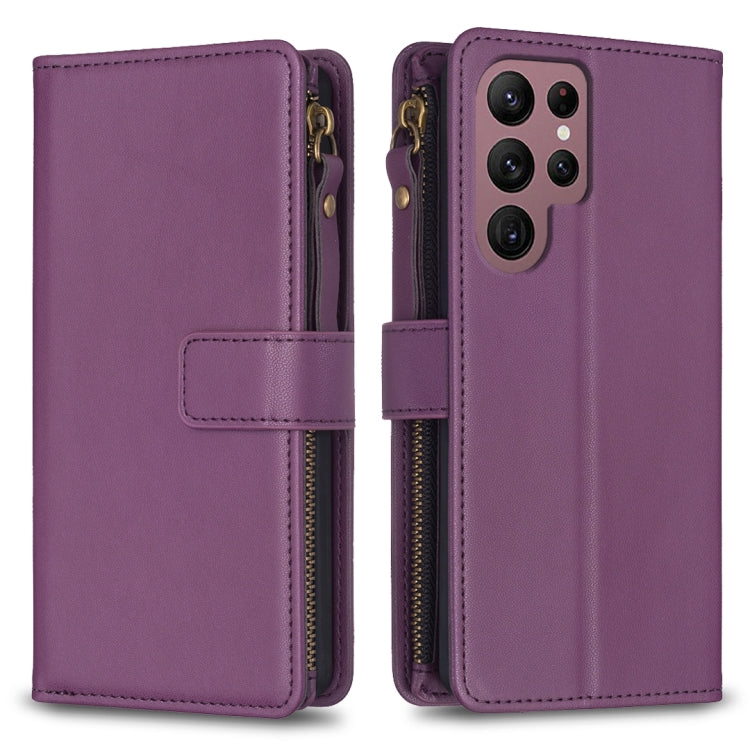 9 Card Slots Zipper Wallet Leather Flip Phone Case
