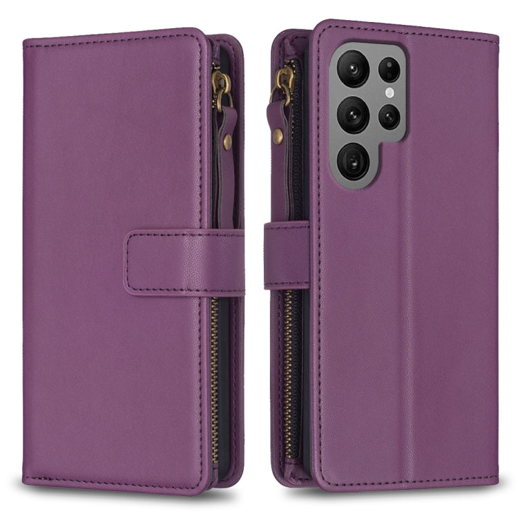 9 Card Slots Zipper Wallet Leather Flip Phone Case, For Samsung Galaxy S24 Ultra 5G, For Samsung Galaxy A35, For Samsung Galaxy A25 5G, For Samsung Galaxy M34 5G