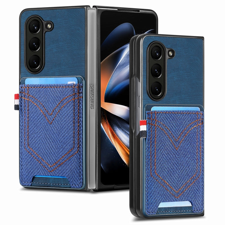 Skin-feel Solid Color Back Cover Denim Card Phone Case, For Samsung Galaxy Z Fold5