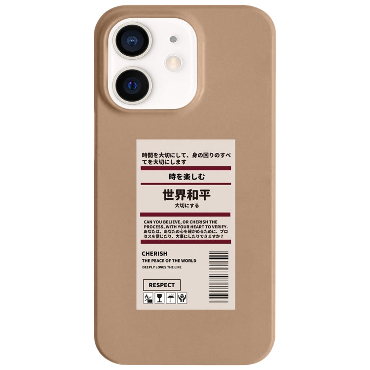 Painted Pattern Skin-friendly PC Phone Case, Series 2