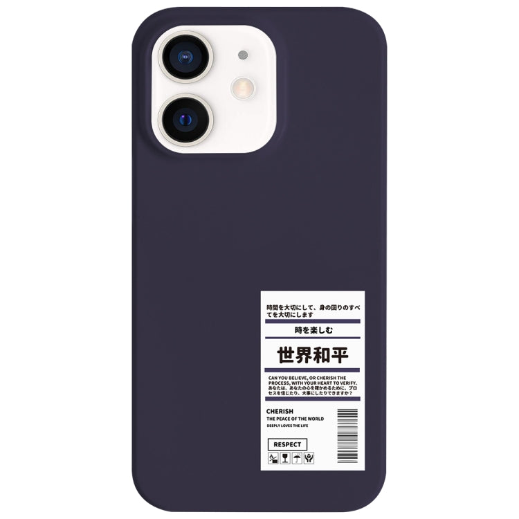 Painted Pattern Skin-friendly PC Phone Case, Series 2