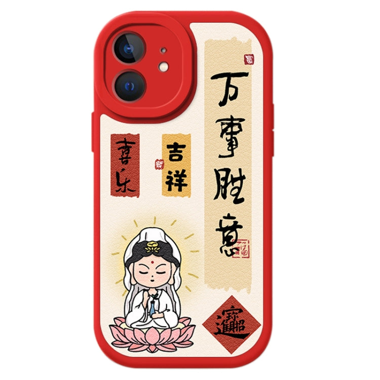 Lamb Leather Texture New Year Design Full Coverage Phone Case, For iPhone 11 Pro Max, For iPhone 11