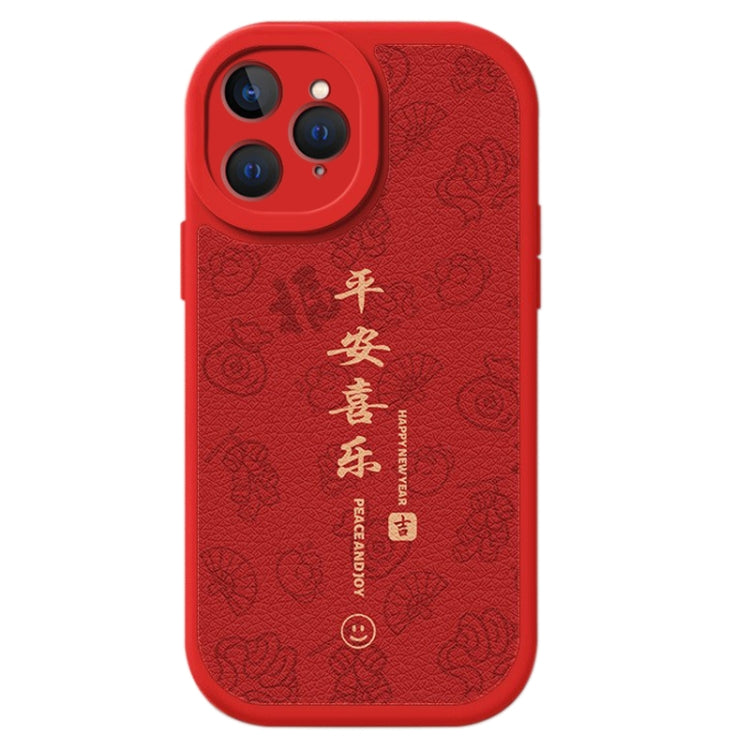 Lamb Leather Texture New Year Design Full Coverage Phone Case, For iPhone 11 Pro