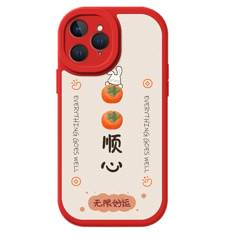 Lamb Leather Texture New Year Design Full Coverage Phone Case, For iPhone 11 Pro Max, For iPhone 11