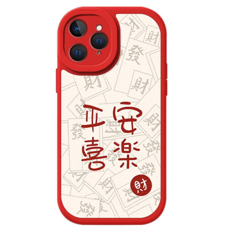 Lamb Leather Texture New Year Design Full Coverage Phone Case, For iPhone 11 Pro Max, For iPhone 11