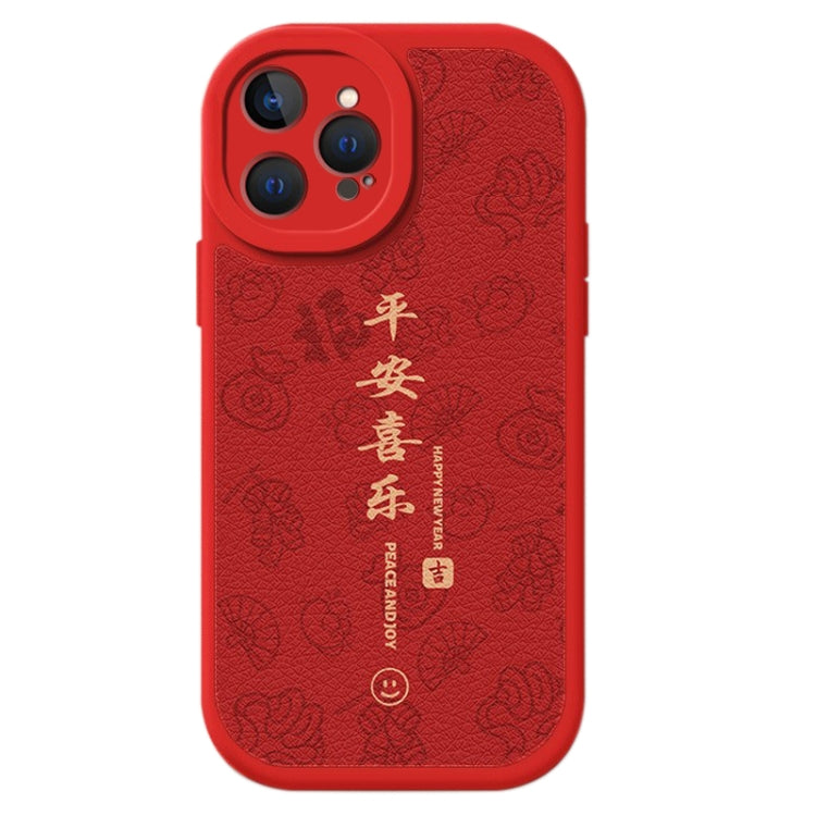 Lamb Leather Texture New Year Design Full Coverage Phone Case, For iPhone 14, For iPhone 14 Pro, For iPhone 13 Pro, For iPhone 11