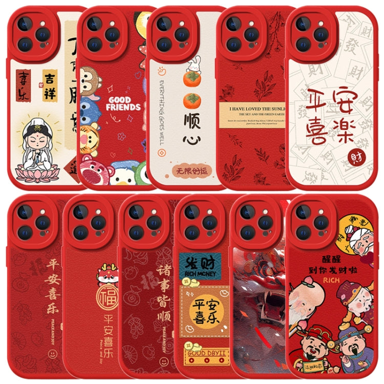 Lamb Leather Texture New Year Design Full Coverage Phone Case, For iPhone 13 Pro Max, For iPhone 13 Pro