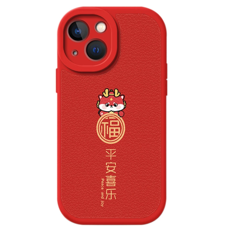 Lamb Leather Texture New Year Design Full Coverage Phone Case, For iPhone 14, For iPhone 14 Pro, For iPhone 13 Pro, For iPhone 11