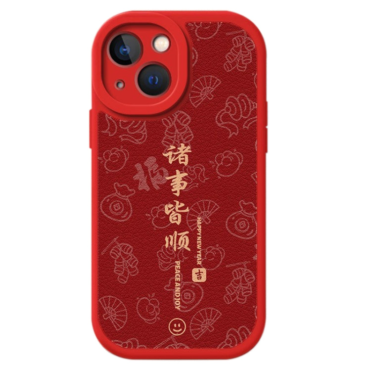 Lamb Leather Texture New Year Design Full Coverage Phone Case, For iPhone 14, For iPhone 14 Pro, For iPhone 13 Pro, For iPhone 11