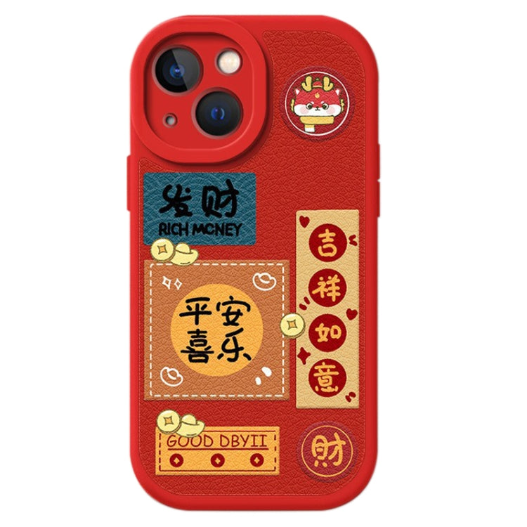 Lamb Leather Texture New Year Design Full Coverage Phone Case, For iPhone 14 Plus, For iPhone 14