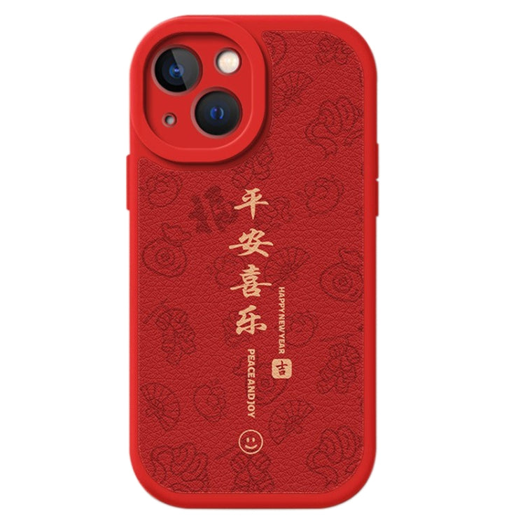 Lamb Leather Texture New Year Design Full Coverage Phone Case, For iPhone 15 Plus, For iPhone 15, For iPhone 14 Plus