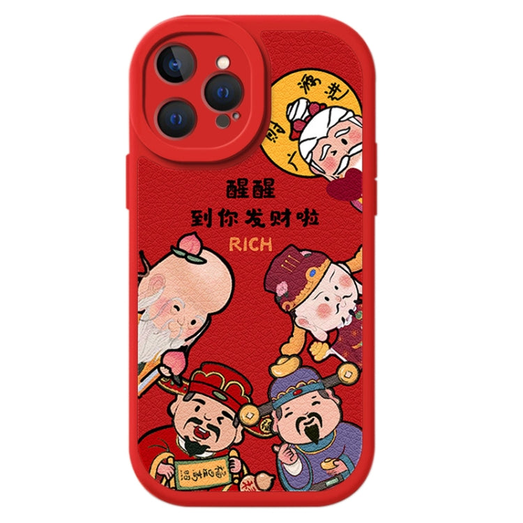 Lamb Leather Texture New Year Design Full Coverage Phone Case, For iPhone 14 Pro, For iPhone 14 Pro Max