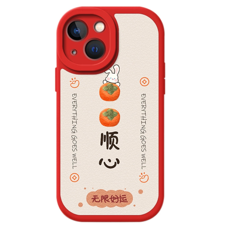 Lamb Leather Texture New Year Design Full Coverage Phone Case, For iPhone 15 Plus, For iPhone 15