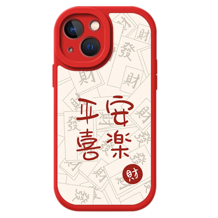 Lamb Leather Texture New Year Design Full Coverage Phone Case, For iPhone 15 Plus, For iPhone 15, For iPhone 14 Plus