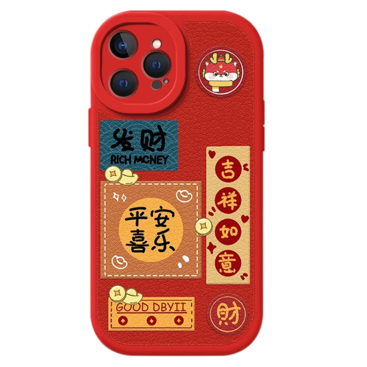Lamb Leather Texture New Year Design Full Coverage Phone Case, For iPhone 15 Pro Max, For iPhone 15 Pro