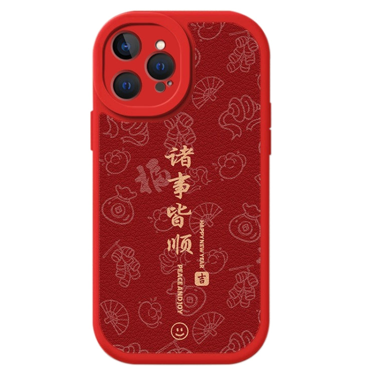 Lamb Leather Texture New Year Design Full Coverage Phone Case, For iPhone 15 Pro Max, For iPhone 15 Pro